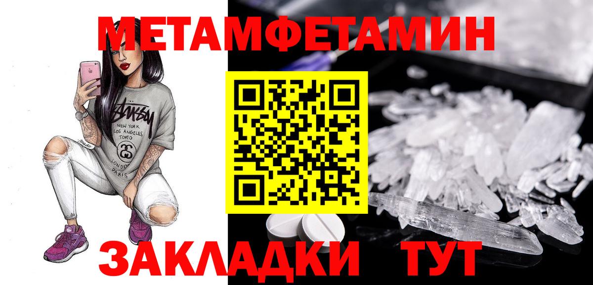 АМФ VHQ Владивосток