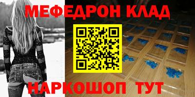таблы Ярославль