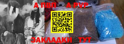 таблы Ярославль