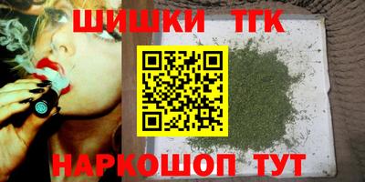 таблы Ярославль