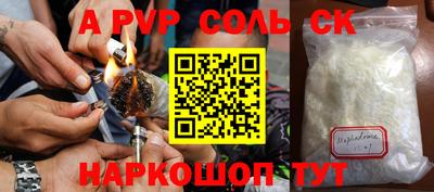 таблы Ярославль