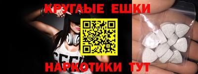 таблы Ярославль