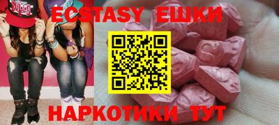 таблы Ярославль