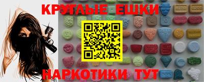 таблы Ярославль