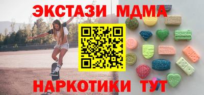 таблы Ярославль