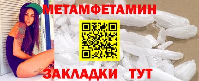 таблы Ярославль