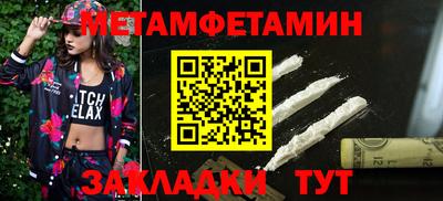ECSTASY Ярцево