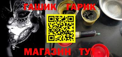 таблы Ярославль
