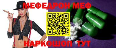 таблы Ярославль