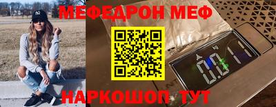 MDMA Premium VHQ Янаул