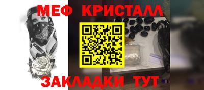 таблы Ярославль