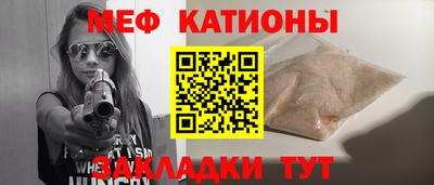 таблы Ярославль