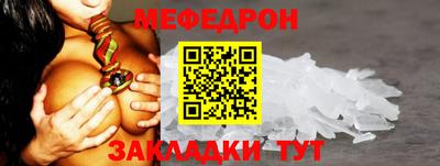 ECSTASY Ярцево