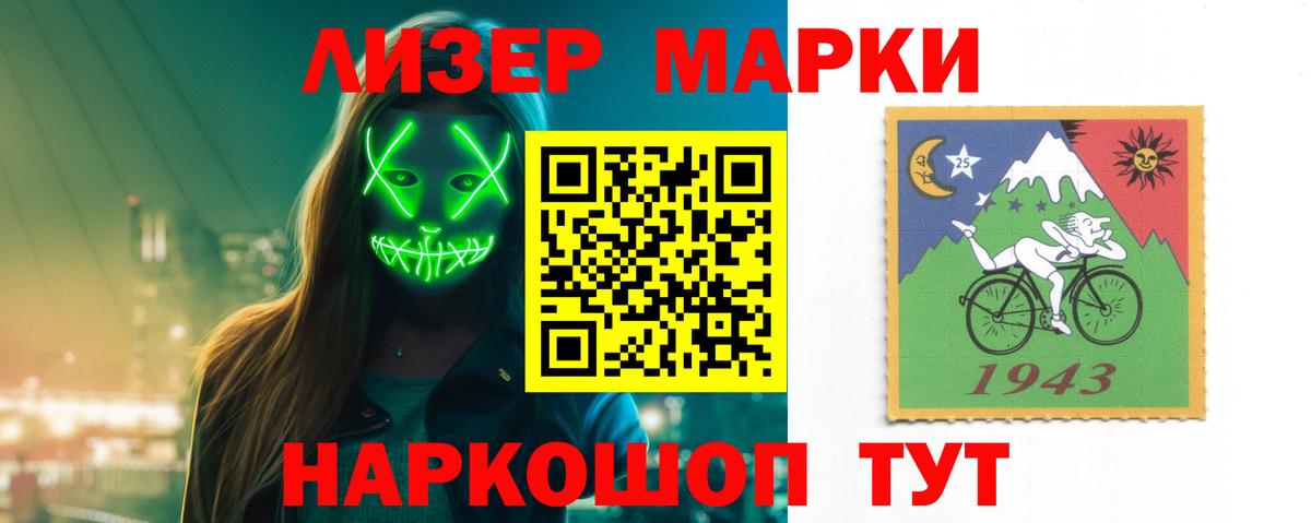 ЛСД экстази ecstasy  ЛСД экстази  LSD-25 экстази ecstasy  Владивосток  Вход с VPN 