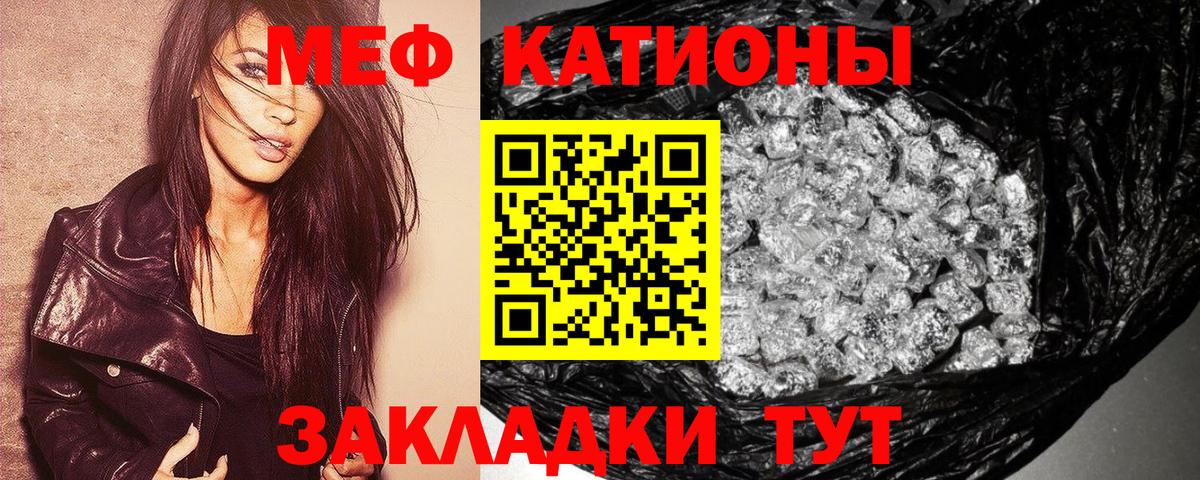 где продают   МЕФ мука  Вход с VPN  Мефедрон  Меф 4 MMC  Владивосток 