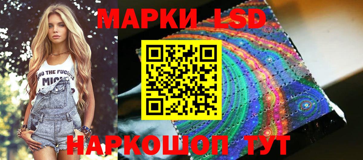 Марки NBOMe 1500мкг Владивосток