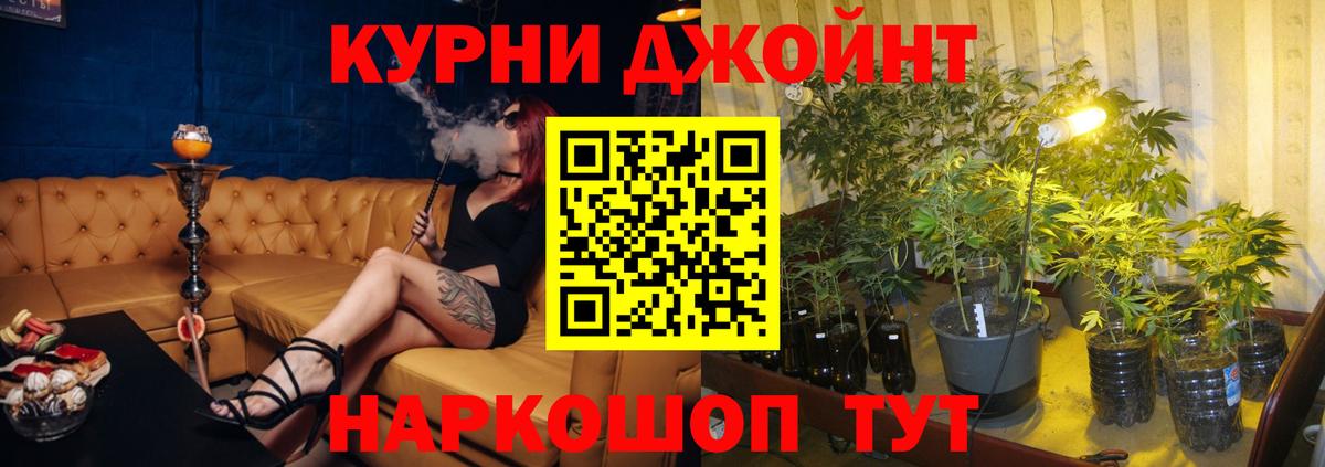 Конопля ГИДРОПОН Владивосток